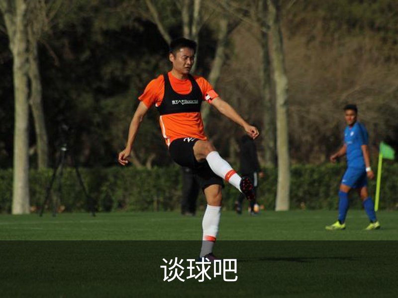 关于谈球吧